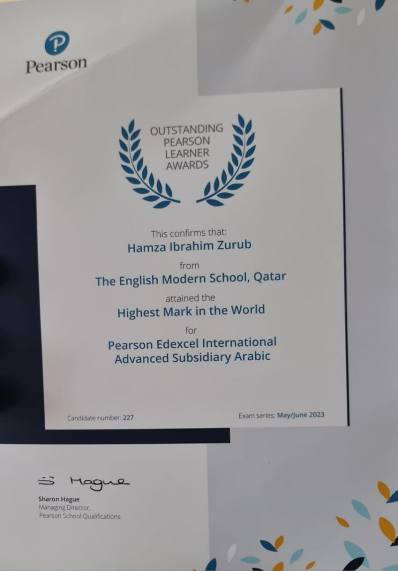 شهادة أعلى درجة في العالم 2023 - Edexcel عربي