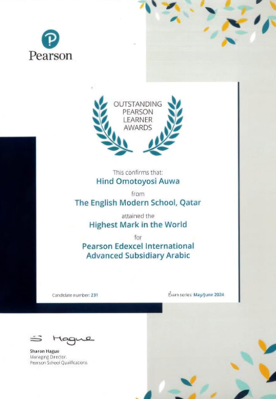 شهادة أعلى درجة في العالم 2024 - Edexcel عربي